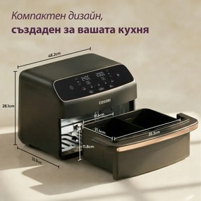 Friteuză cu aer cald Cosori Dual Blaze TwinFry Compact CAF-TF801, 2700 W, 8,6 l, 35-240 °C, 5 programe, acoperire ceramică, sincronizare, negru/aur roz