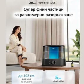 Umidificator cu ultrasunete DREO 420S, până la 25 m², 300 ml/h, 4 L, control automat, mod nocturn, temporizator, LED, negru