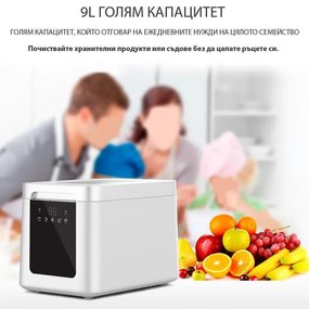 Purificator de alimente si apa Elixir, 72W, 9 L, Afisaj digital, 3 trepte, Control prin ecran tactil, 6 procese inteligente, Alb