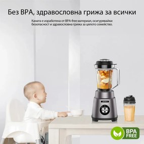 Blender JIMMY B32, 700W, 0.9 L, 22000 rpm, 2 viteze+Pulse, Lama oțel, Autocuratare, Gri