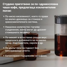 Instant Pot Cold Brewer 140624501EU, 600W, 950 ml, FlashExtract, 5 până la 30 min extracție, Ecran tactil, fără BPA/PFOA/PTFE, Negru