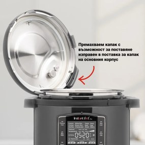 Resigilat: Multicooker Instant Pot PRO 6 112016701, 1200 W, 5,7 l, 28 de programe, 11 sisteme de siguranta, Negru