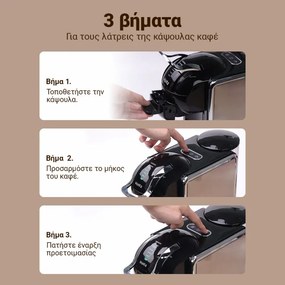 La mâna a doua: Espressor 8in1 Oliver Voltz OV51171K8R, 1450W, 0.8 L, 5 adaptoare, 19 bar, Cafea macinata si capsule, Negru/Argentiu