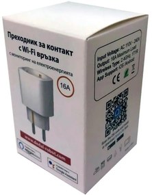 Priza SMART pentru OEM, SMART, WiFi, 16A, 2.4Ghz, 1T1R, Monitorizare putere, Alb