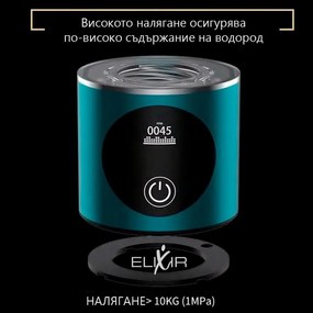 Sticla pentru apa portabila cu hidrogen Elixir, 1.2W, Baterie 1800 mAh, 260 ml, Afisaj OLED, Incarcare USB, Argintiu
