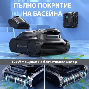 Robot fara fir pentru piscine Wybot M1, 120 W, 300 min, 400 m², Filtrare dubla, 2 randuri de perii, Planificare a traseului, Giroscop, Negru