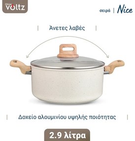 Oala cu capac Voltz Nice OV54418E20, 20x9.5 cm, 2.9 l, Finisaj marmură, Inductie, Cream melange