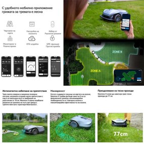 Robot tuns iarba/gazon HOOKII Neomow X Pro, 6000 m², 4 moduri, Functionare fara cablu sau antene, 60 dB, Wi-Fi, 4G, Bluetooth, Autonomie 180 min, Gri