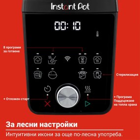 Instant Pot Plus 60 WiFi, 1000W, 5.7 l, 9 programe, control WiFi, ecran LCD, oțel inoxidabil, negru