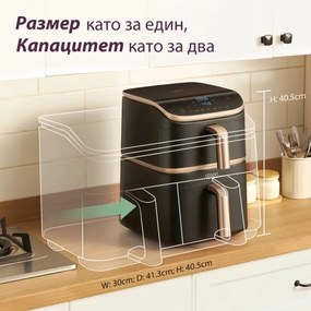 Friteuza dubla Cosori Turbo Tower Pro CAF-DC123S, 2630W, 10.8 L, 30-230°C, 7 programe, Sync, Smart, Negru