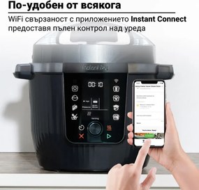 Multicooker Instant Pot Pro Max 112-0001-01-EU, 1200 W, 5,7 l, 105 kPa, 10 programe, Nutriboost, WiFi, ecran LCD, oțel inoxidabil, alb/mat