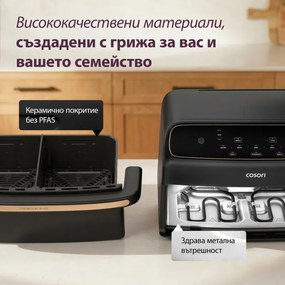 Friteuză cu aer cald Cosori Dual Blaze TwinFry Compact CAF-TF801, 2700 W, 8,6 l, 35-240 °C, 5 programe, acoperire ceramică, sincronizare, negru/aur roz