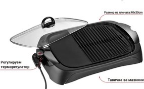 Gratar electric cu capac Oliver Voltz OV51015BM, 2000 W, Zona striata si neteda, Acoperire marmura, Negru