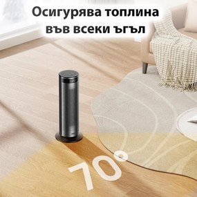 Aeroterma coloana DREO Solaris 628, 2000 W, Pana la 25 m², 5 moduri, 5-35°C, HeatShield360, Timer, Negru/gri