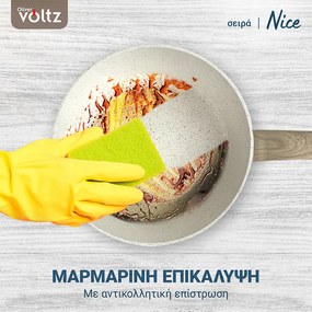Tigaie adanca Voltz Nice OV54419E28D, 28x6.8 cm, Acoperire marmura, Inductie, Cream melange