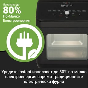 Friteuza/cuptor cu aer cald Instant Pot Vortex Plus Oven 140410101, 1700W, 13 l, 8 programe, Pana la 205°C, EvenCrisp, Negru